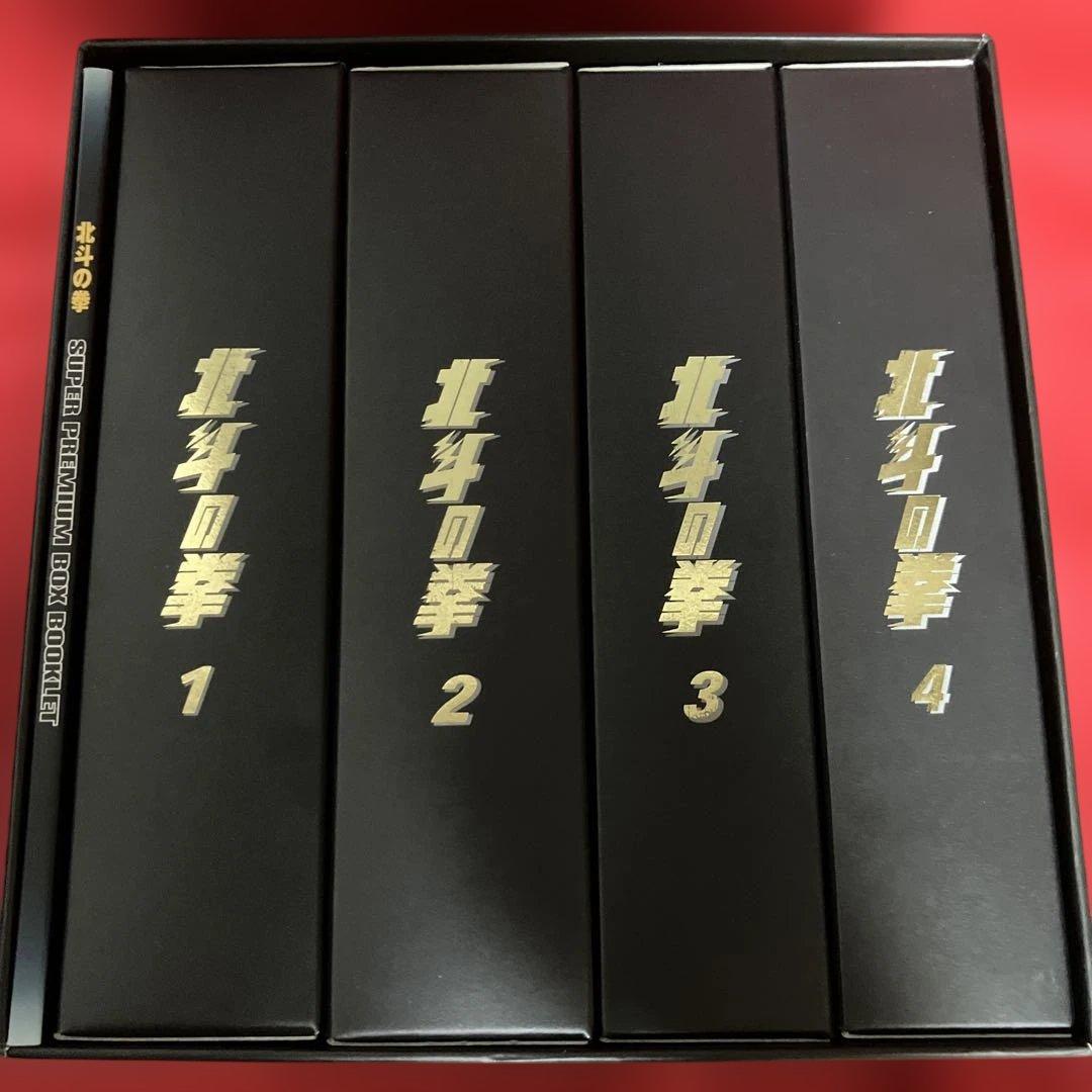 北斗の拳 スーパープレミアムBOX BOX特典フィギュア付き