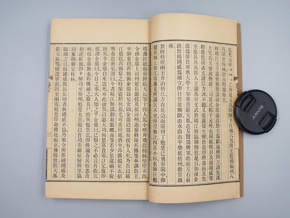 【書】　★ 文献 古中国竹簡 4本 ★　漢朝期　篆書 隷書 古代漢字　高古簡牘