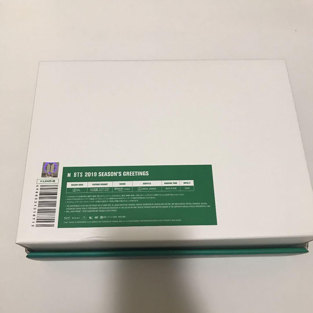 BTSシーグリ2019 テヒョン