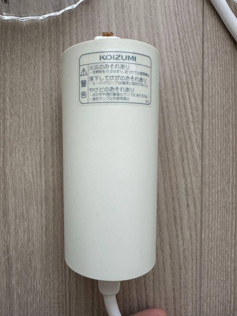 KOIZUMI シーリングライト