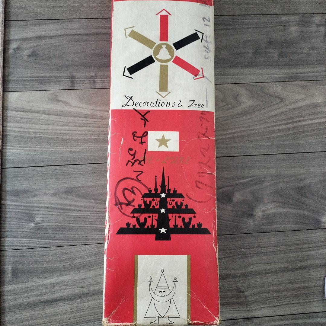 ☆超希少☆昭和40年代クリスマスツリー