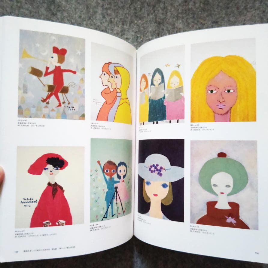 ◆古本◆花森安治の仕事 デザインする手、編集長の眼◆ 暮しの手帖 装幀 ポスター