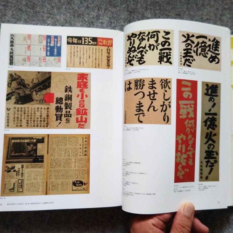 ◆古本◆花森安治の仕事 デザインする手、編集長の眼◆ 暮しの手帖 装幀 ポスター