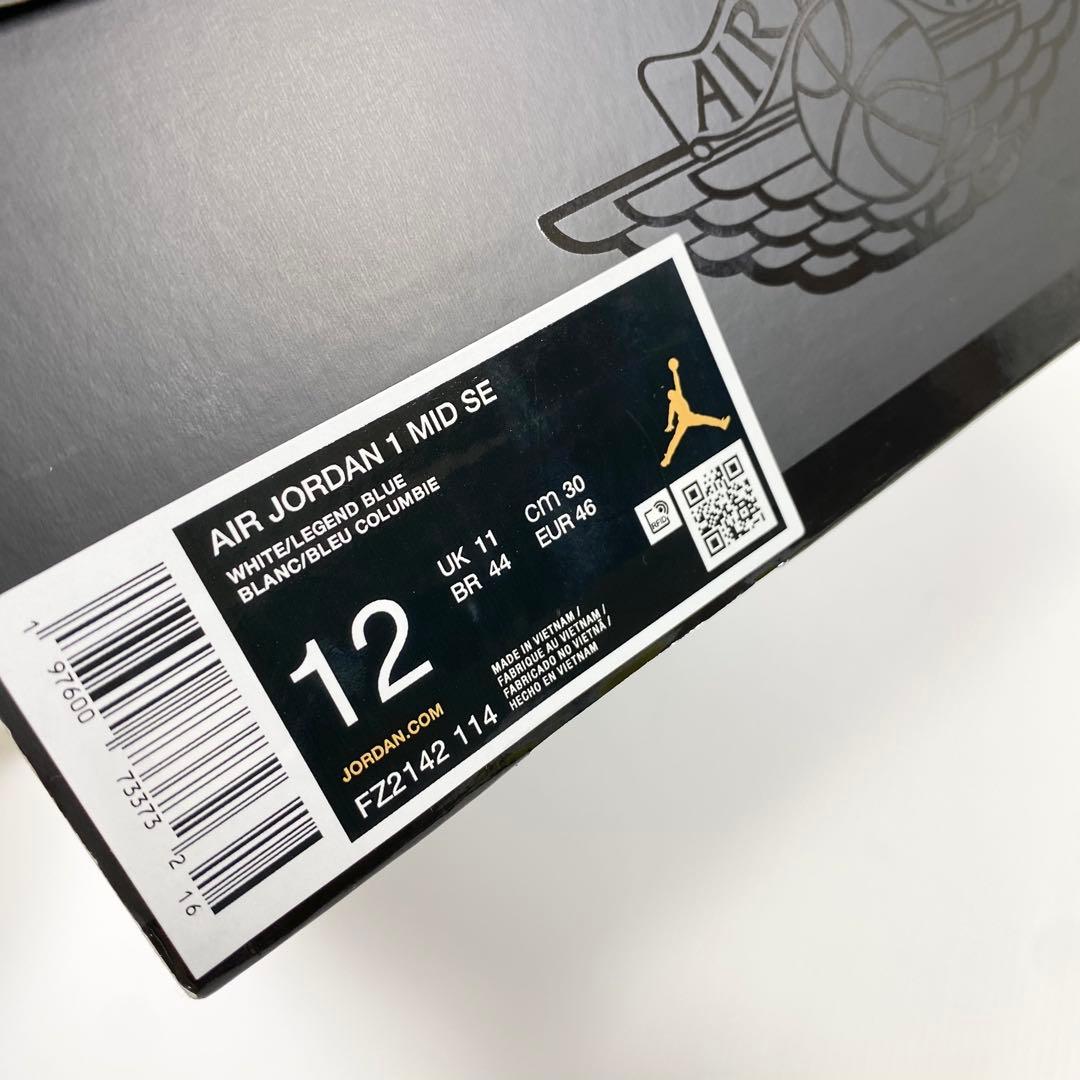 た*)様 【極美品】AIR JORDAN 1 MID SE ハイカット　紐　箱付