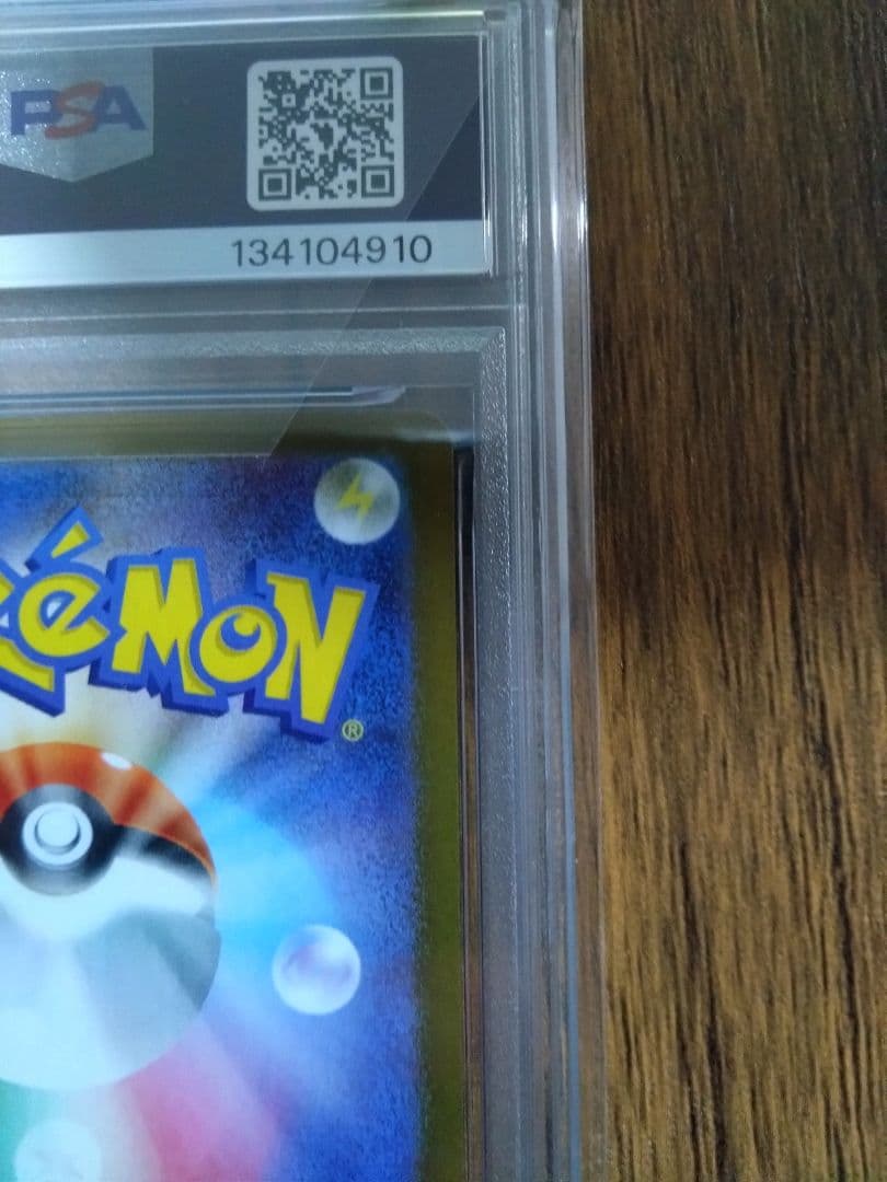 ポケモンカード メガガルーラex　SAR　PSA10