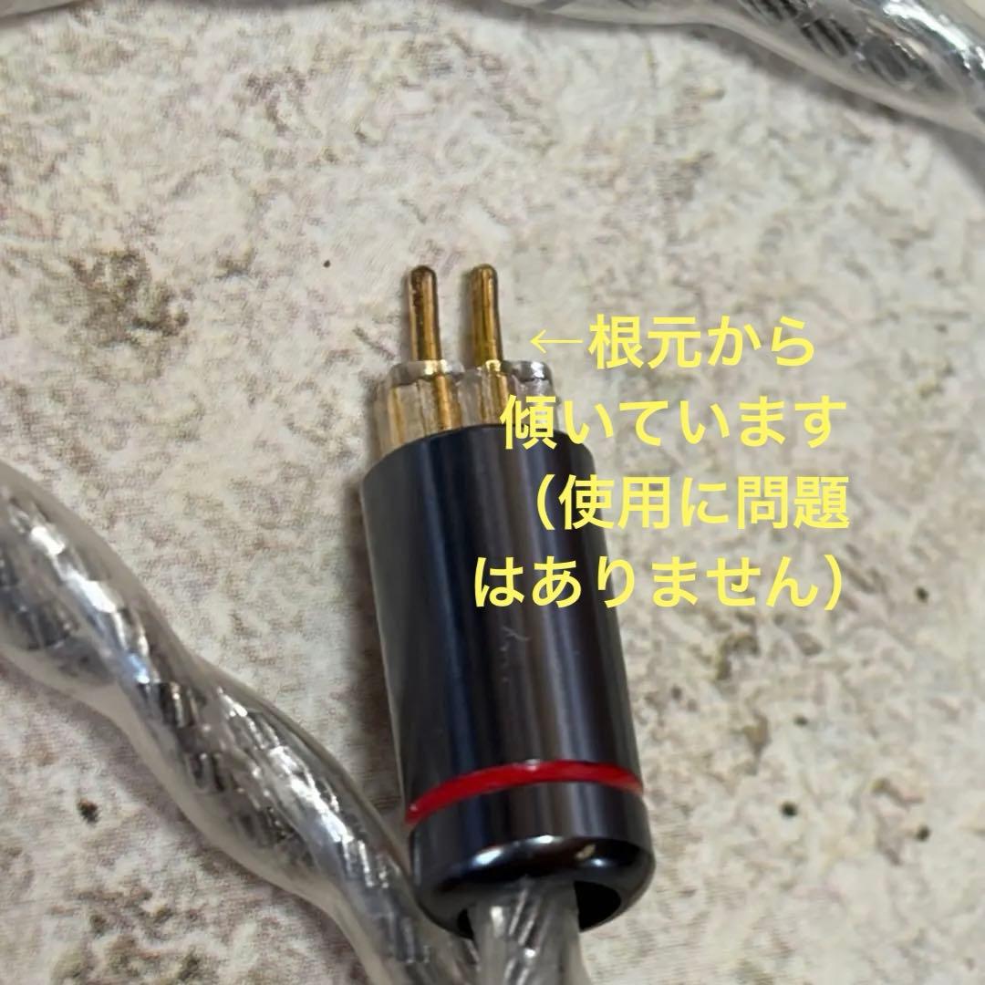 水月雨　星光 - Star Light　イヤホン本体のみ （おまけケーブル付）