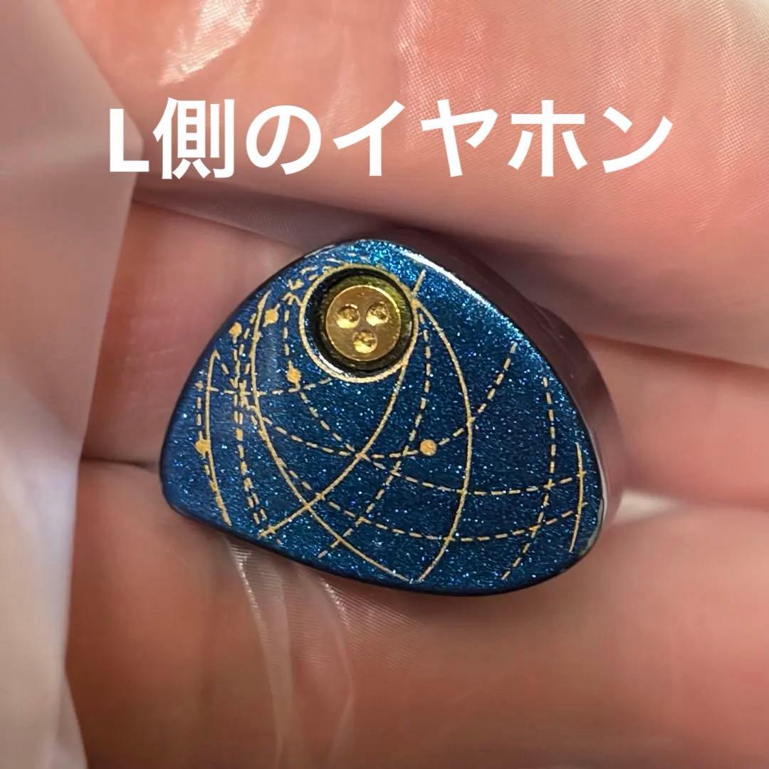 水月雨　星光 - Star Light　イヤホン本体のみ （おまけケーブル付）