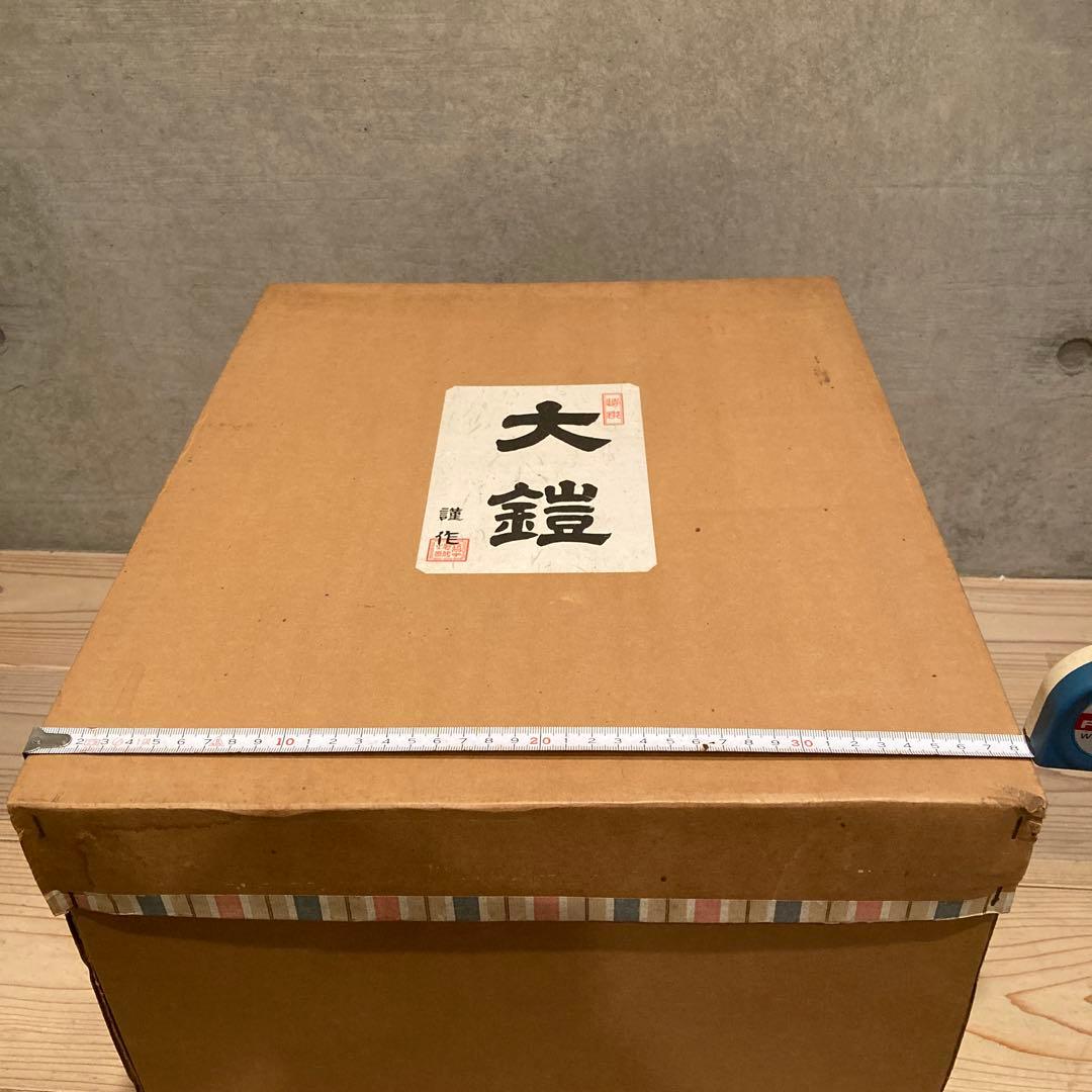 大鎧 佳作 端午の節句 武具 飾り甲冑 精緻な作り 伝統工芸