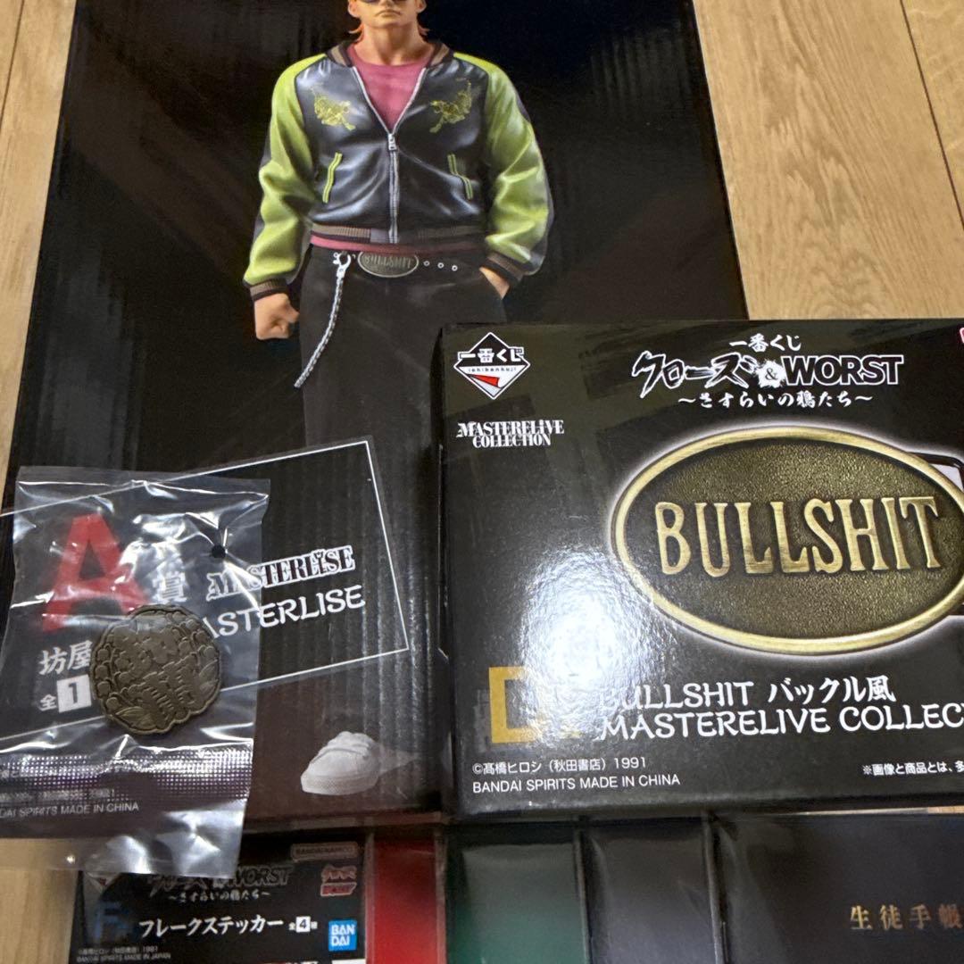 クローズ　一番くじ　A賞　フィギュア他