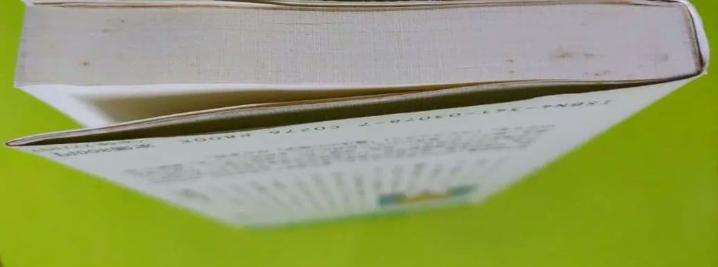 【超希少】〈ナポレオンも怖れた皇帝占星術の秘密 「運命の書」入門〉