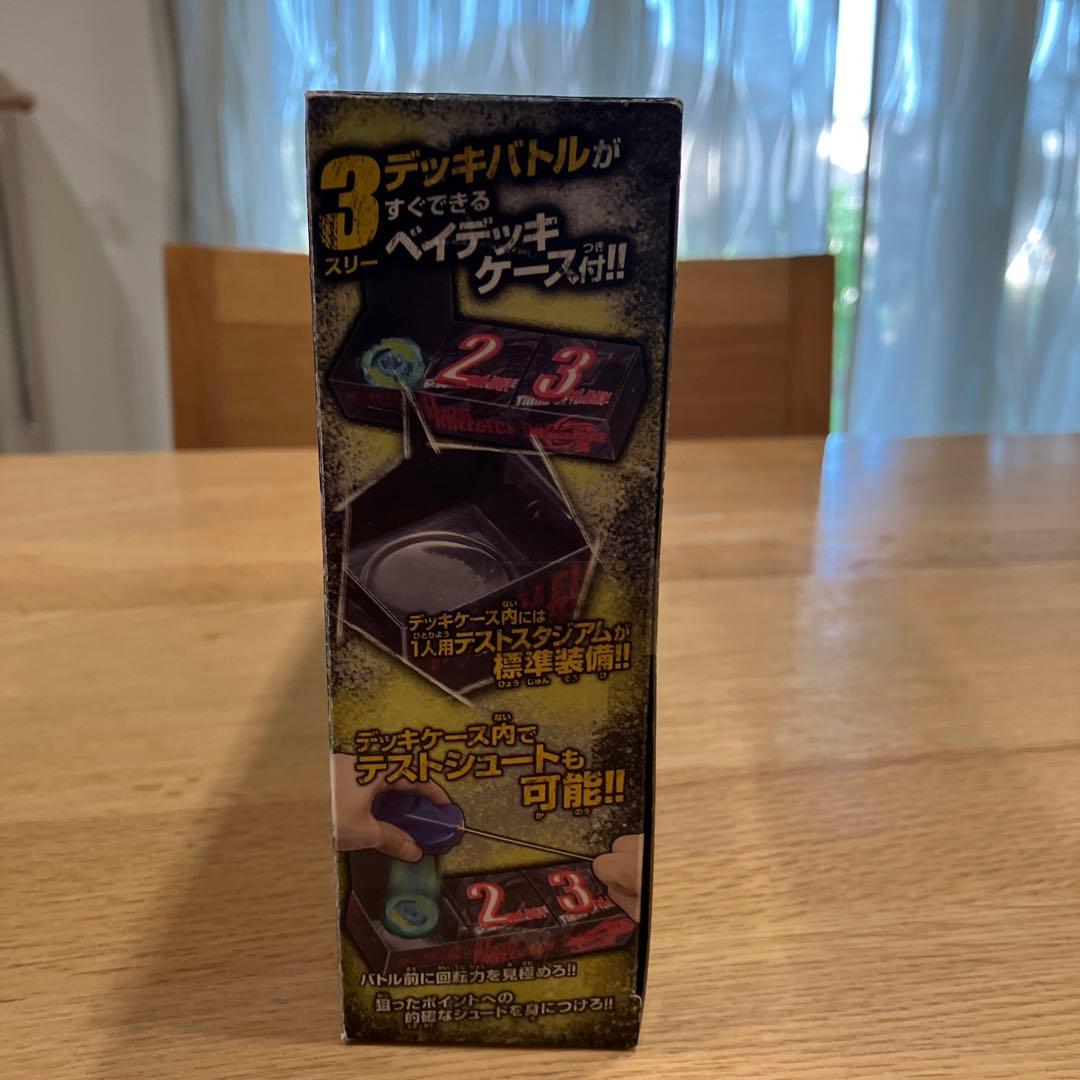 BB75 ベイブレードデッキエントリーセット