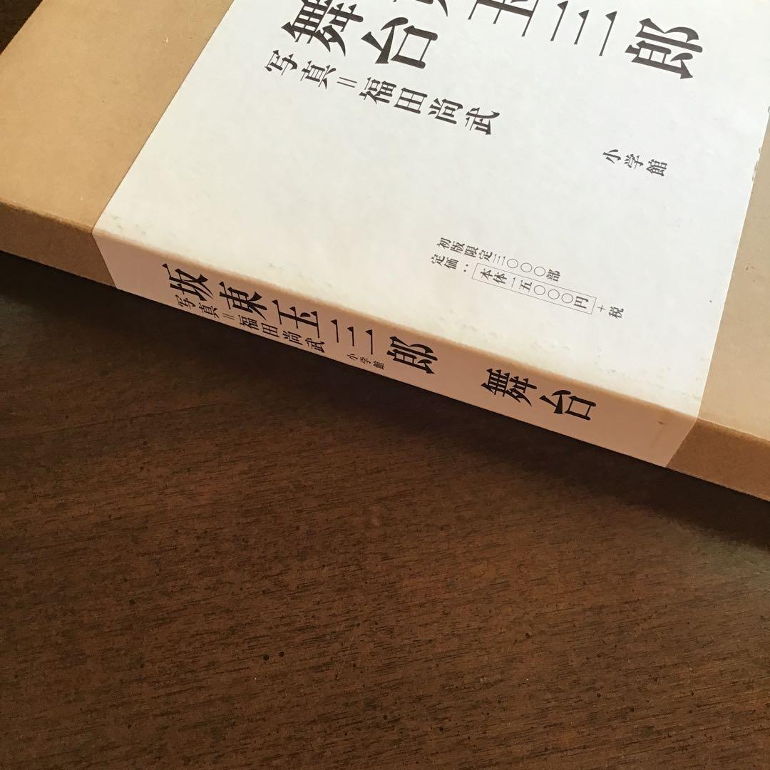 坂東玉三郎 舞台