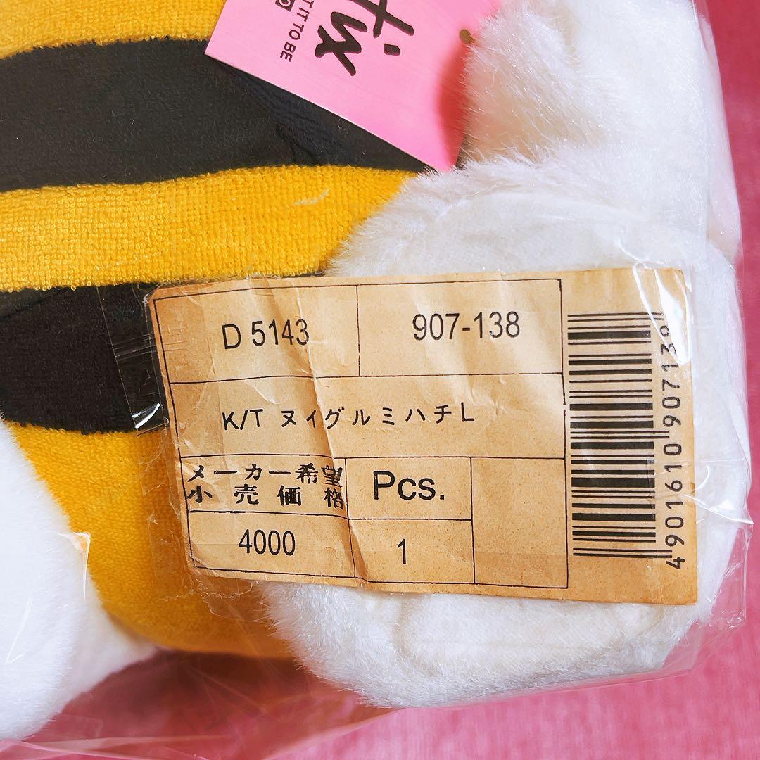 希少レア　ハローキティ　ぬいぐるみ　ハチ　1998年製　vivitex サンリオ