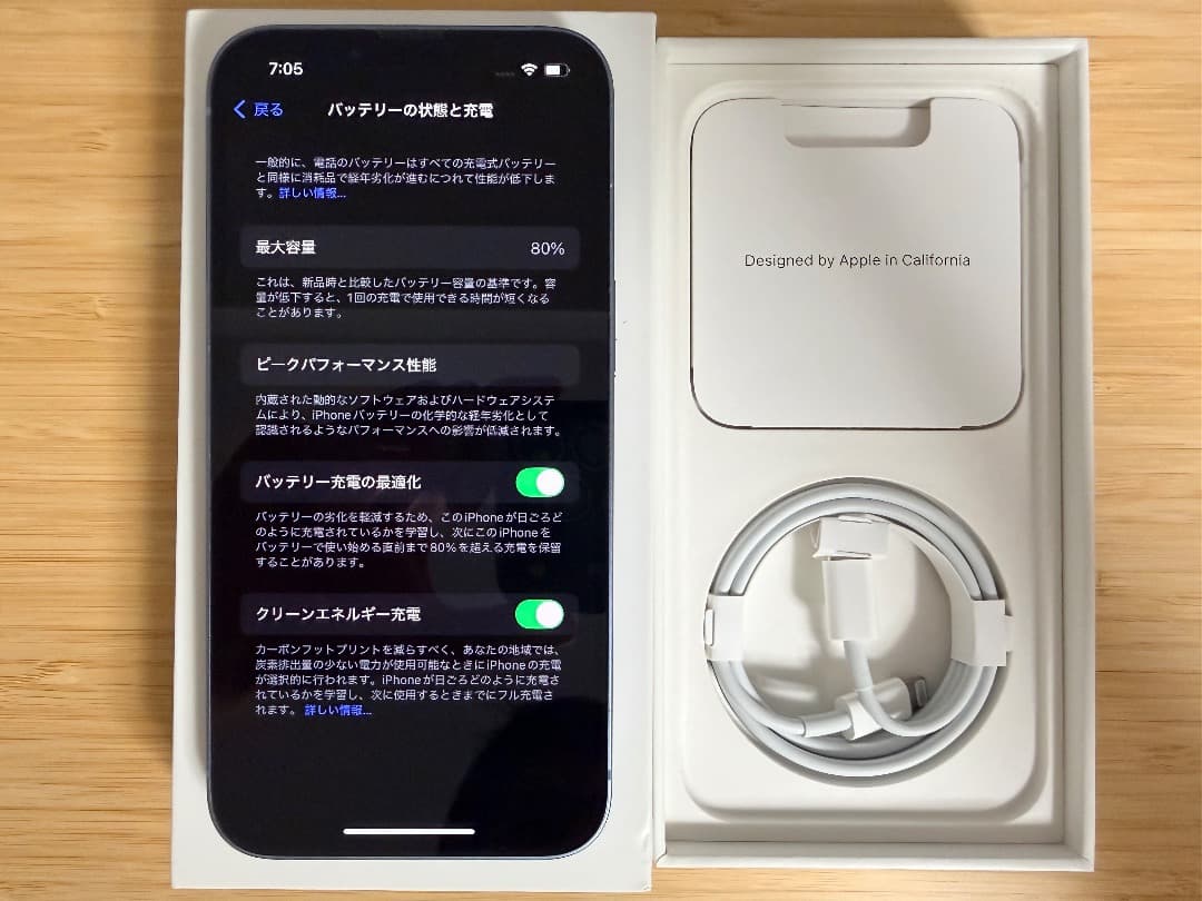 Apple iPhone 14 128GB ブルー (海外版SIMフリー)