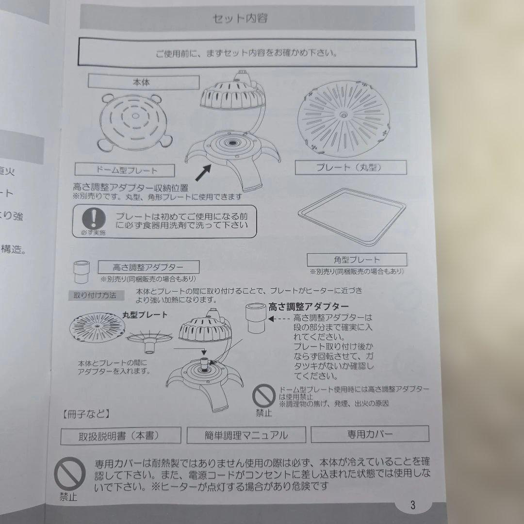 ZAIGLE ザイグルハンサムSJ-100 【煙の出ない調理器具】　収納袋付き