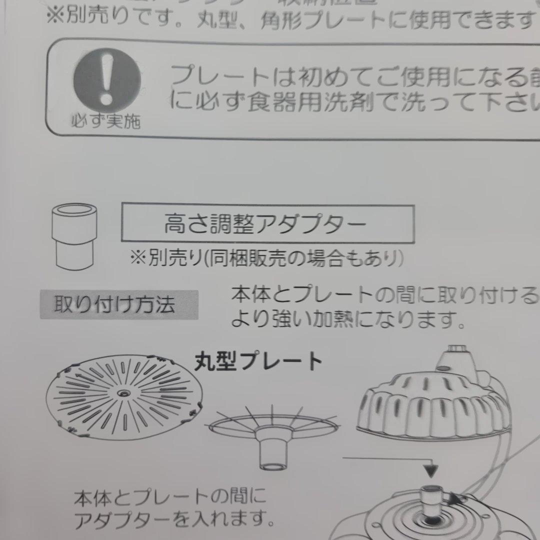 ZAIGLE ザイグルハンサムSJ-100 【煙の出ない調理器具】　収納袋付き