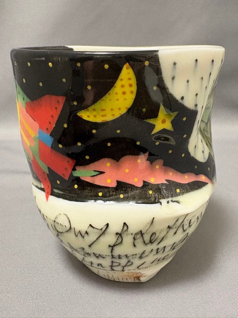 下和弘　色絵釉彩カップ　ロケット