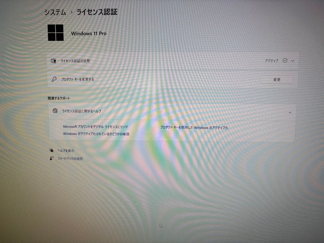 最終値下げ！派手に光る！自作ゲーミングPC 新品M.2SSD、RYZEN5