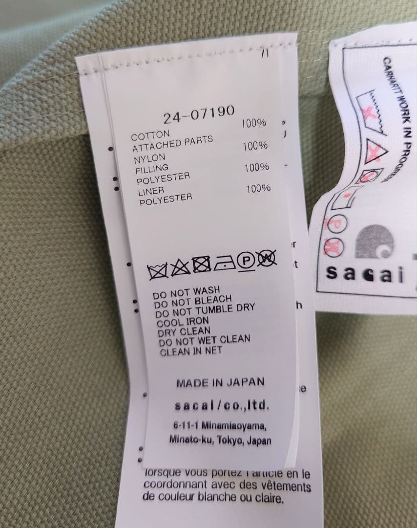 sacai ナイロンツイルコート