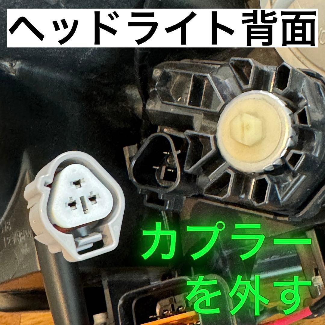 【ヤマダ】　グリルマーカー　純正配線を無加工で接続できる分岐ハーネスセット