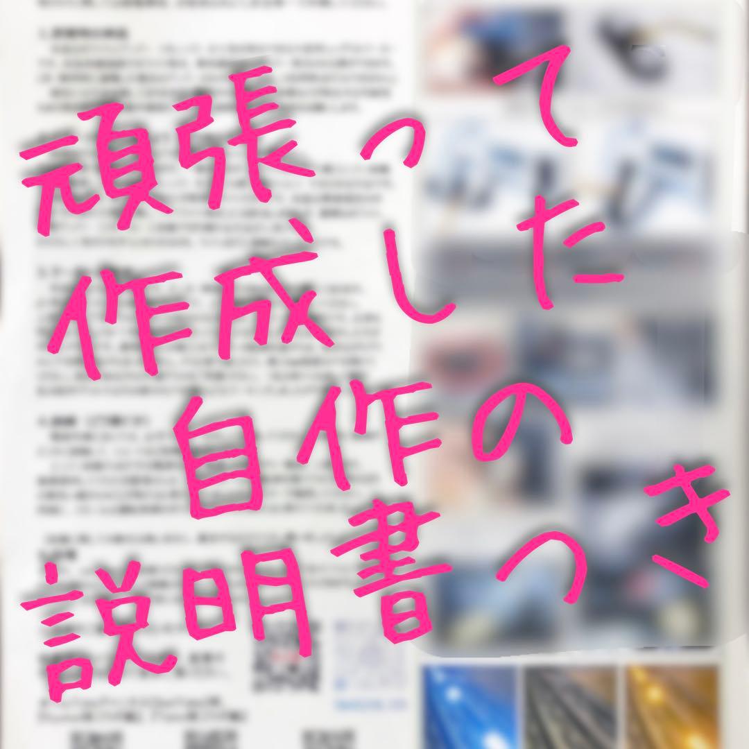 【ヤマダ】　グリルマーカー　純正配線を無加工で接続できる分岐ハーネスセット