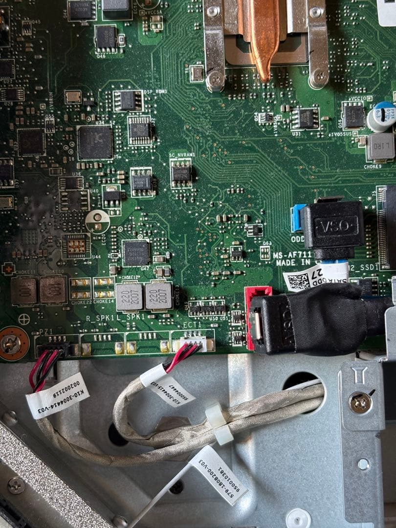 (ジャンク) NEC 一体型PC27インチ i7 10th 16GB