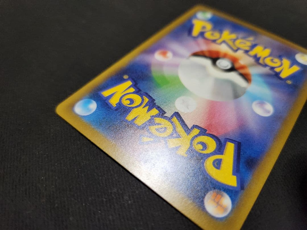 メガゲンガーex MA :中国語箔押しエラー [M2a 230/193]