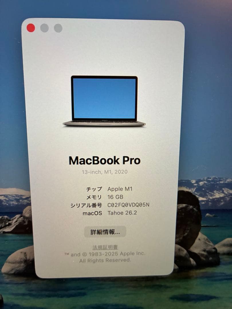 MacBook本体 MacBook pro m1
