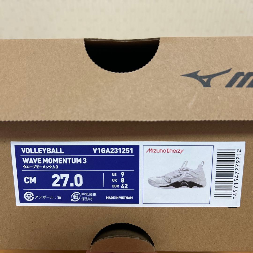 バレーボールシューズ（ウェーブモーメンタム3）