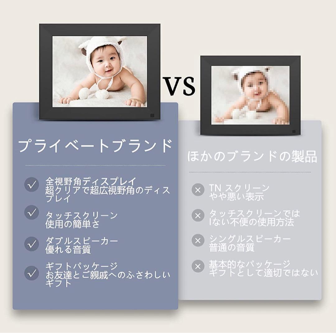 デジタルフォトフレーム　WIFI転送　16GB ブラック