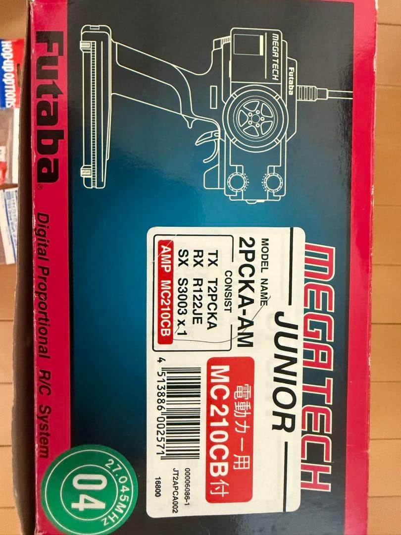 タミヤ　キングブラックフッド