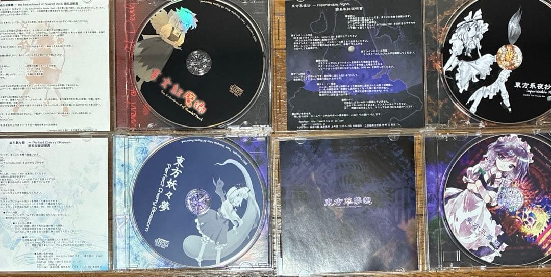 東方Project 東方原作17点 まとめ売り