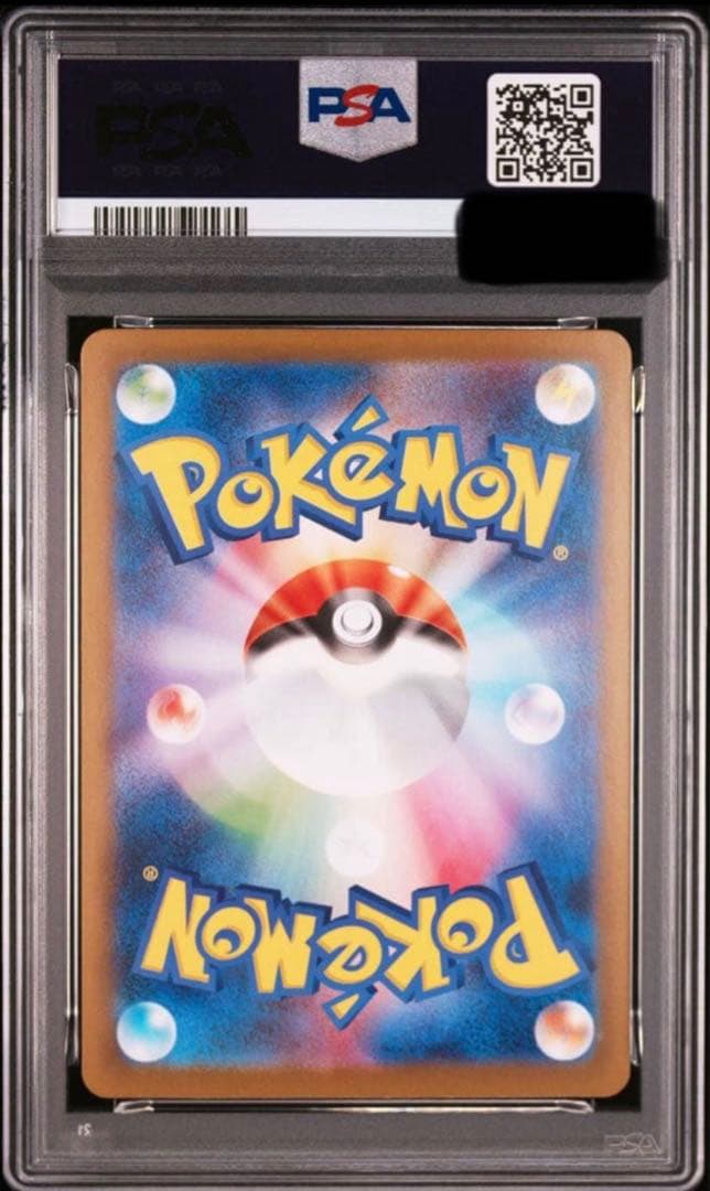 ロケット団のミュウツーex SAR psa10ロケット団の栄光 125/098