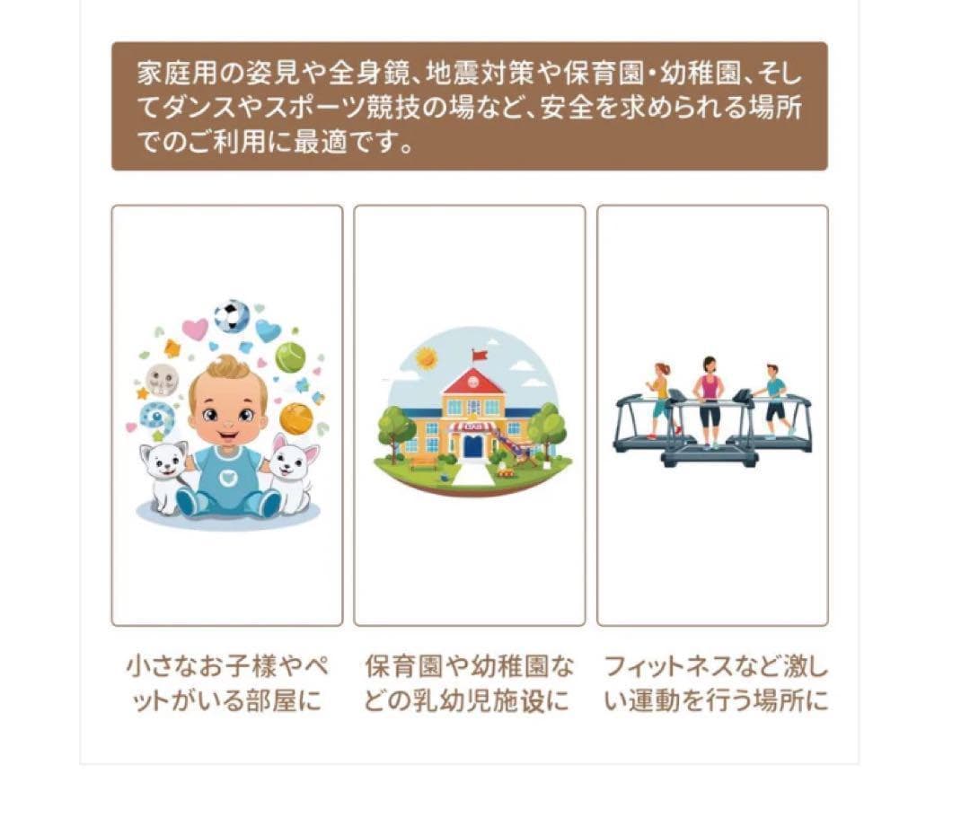 割れない鏡 全身ミラー 160×60cm 壁掛け・立て掛け ナチュラル