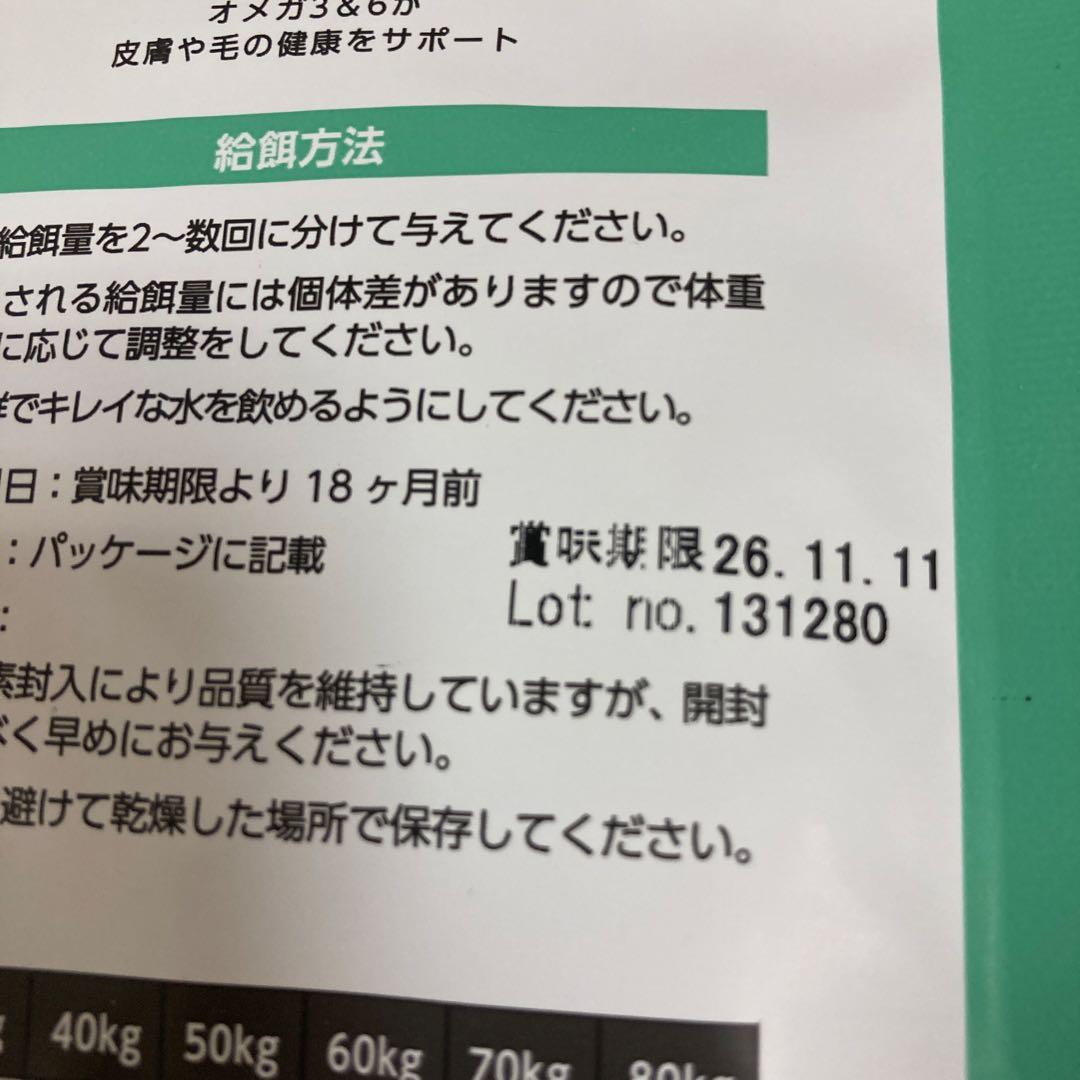 ELMO サーモン・ライスライト800g✖️7袋