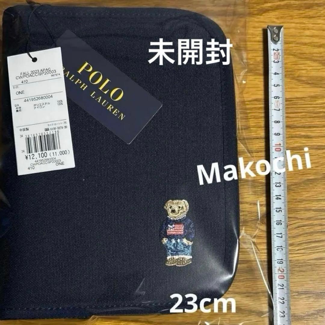 【新品未開封】ポロベア 母子手帳ケース 妊娠 診察券 通帳ケース ラルフローレン
