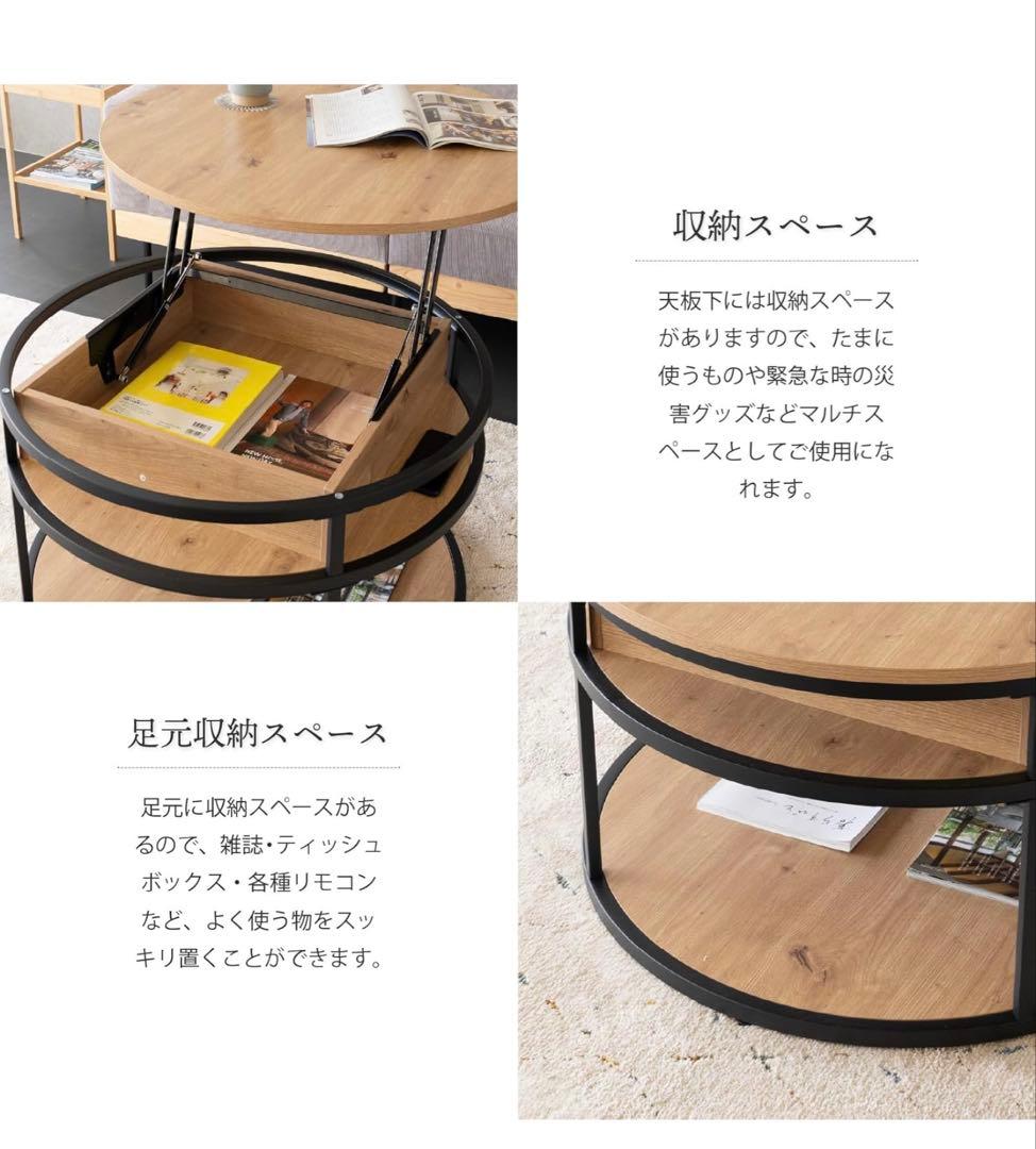 昇降式 ローテーブル 丸テーブル 80cm 高さ43.5cm/66cm グレー