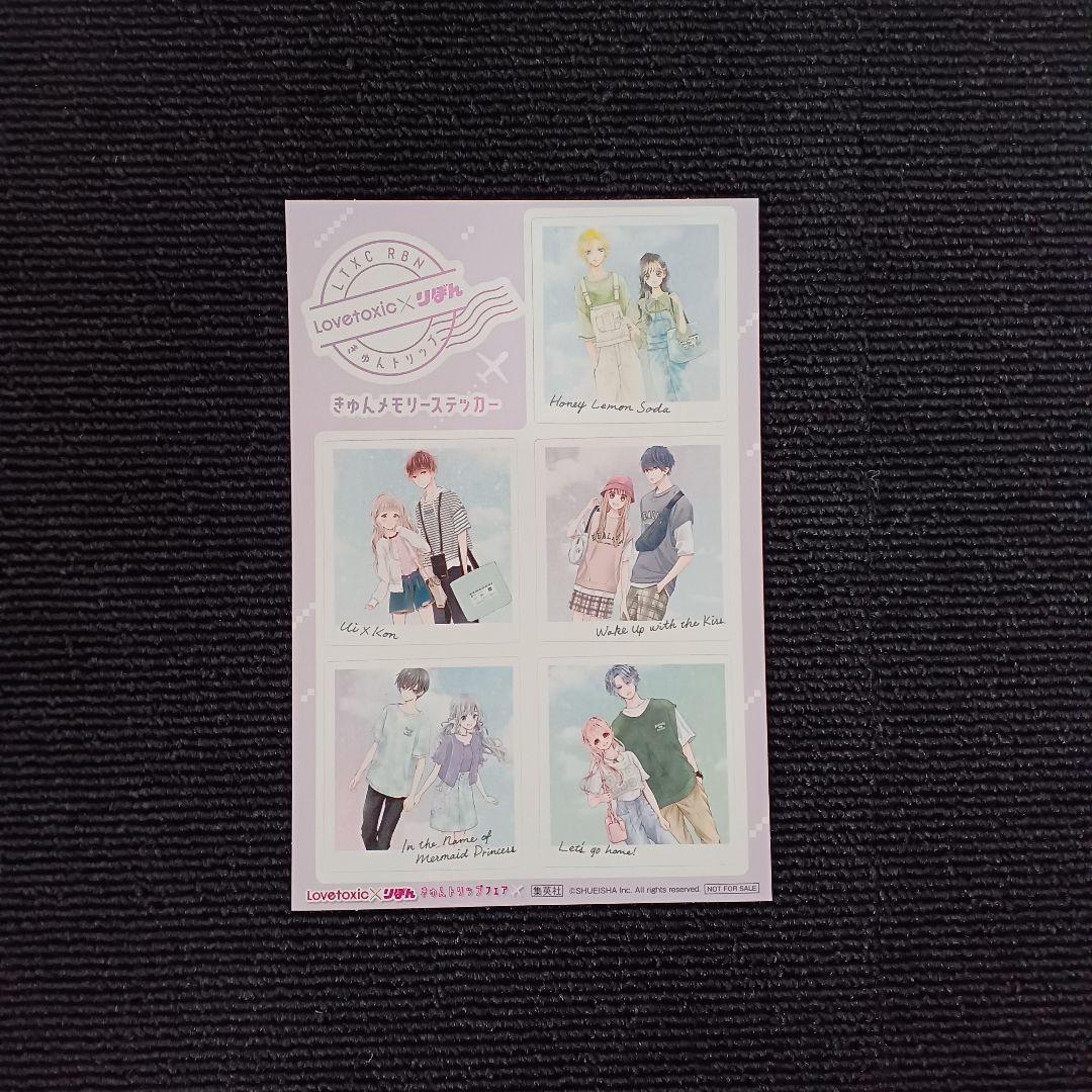 ハニーレモンソーダ 1～27巻セット＋サイドストーリー ＋おまけ