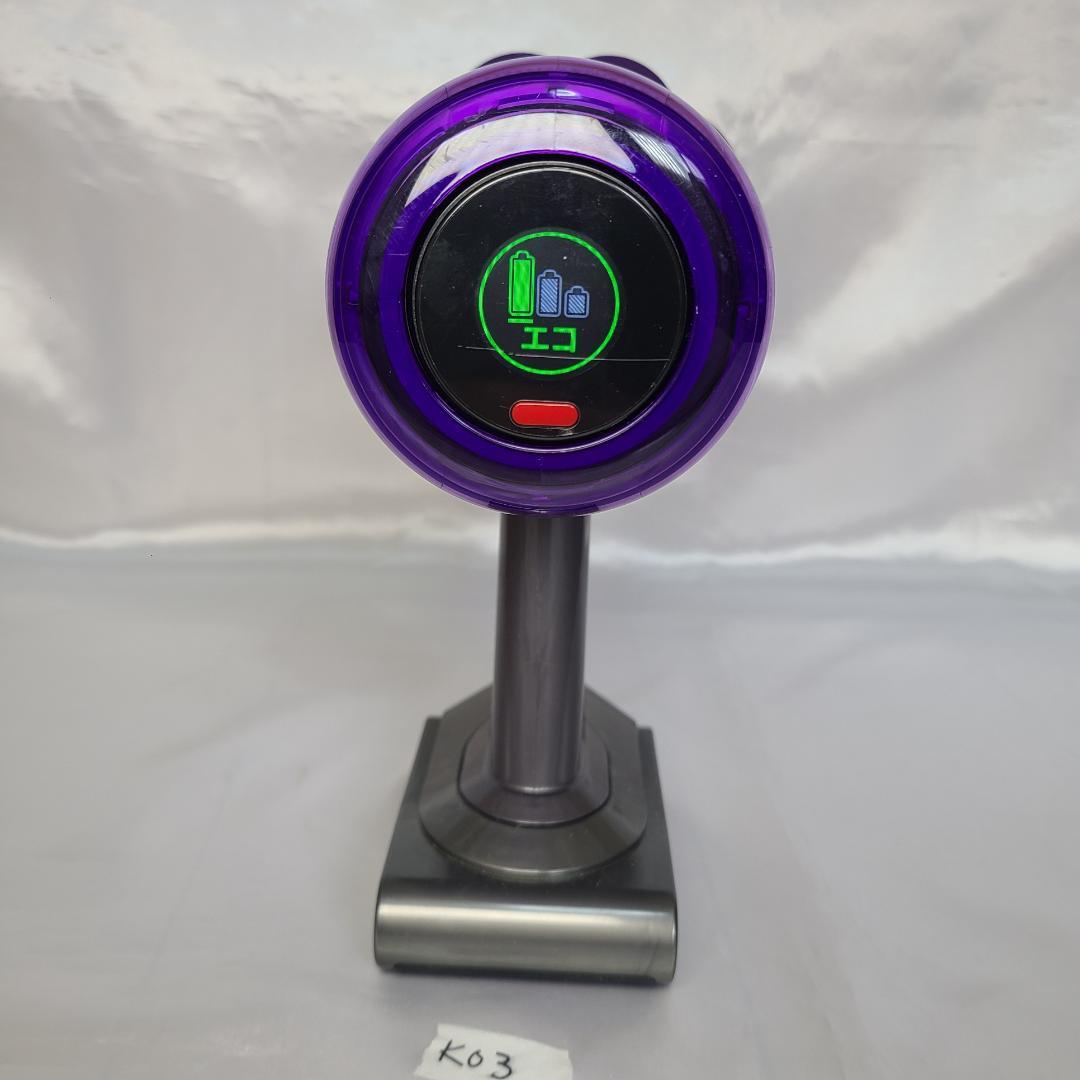 ダイソンDigital Slime(SV18)分解洗浄メンテナンス済