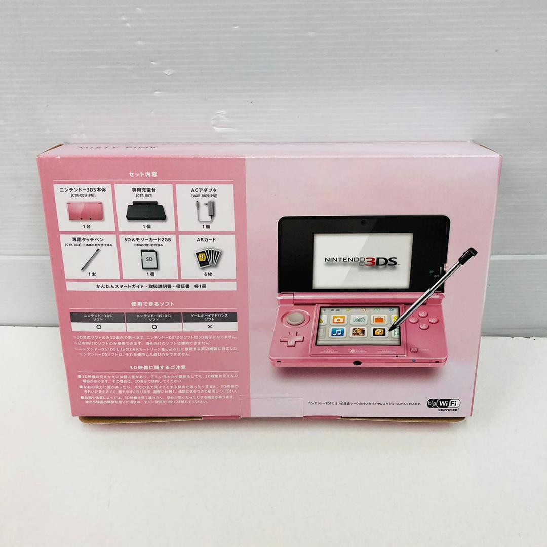 ★未使用品★極美品ニンテンドー3DS ミスティピンク生産終了　訳