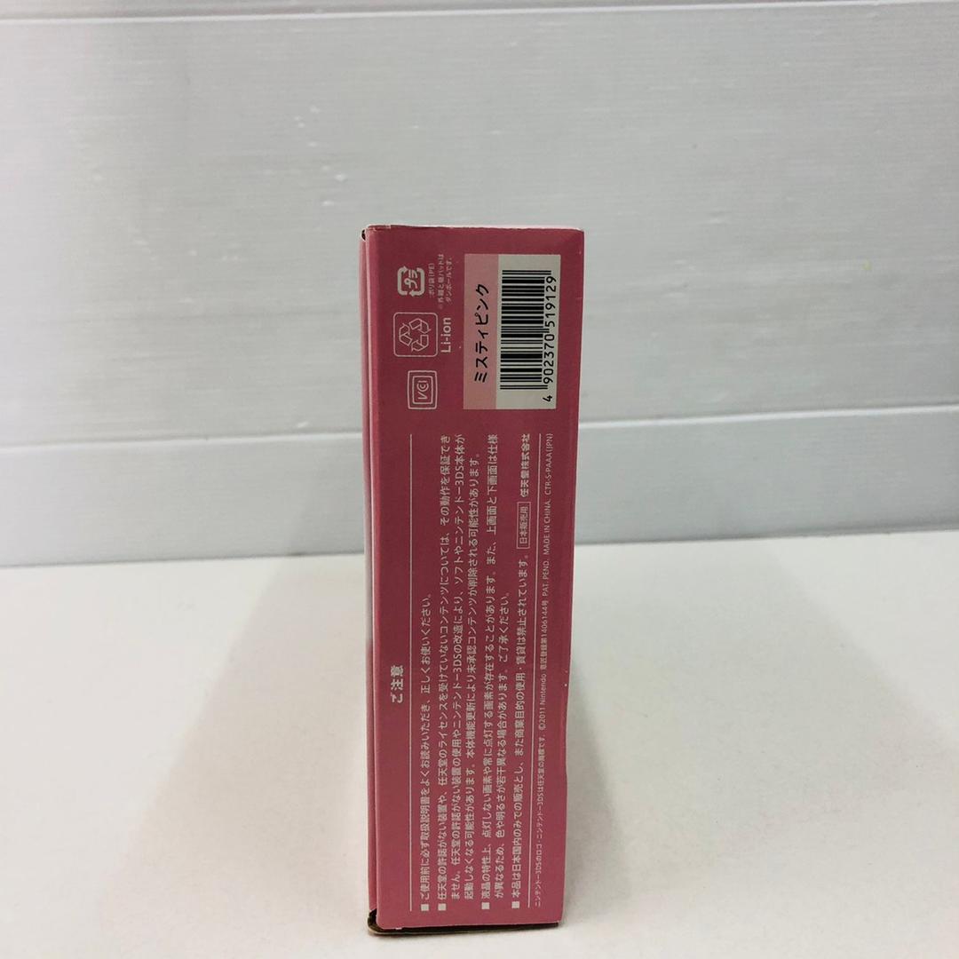 ★未使用品★極美品ニンテンドー3DS ミスティピンク生産終了　訳