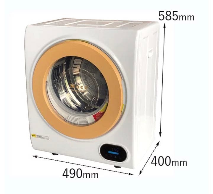衣類乾燥機 小型  容量2.5kg