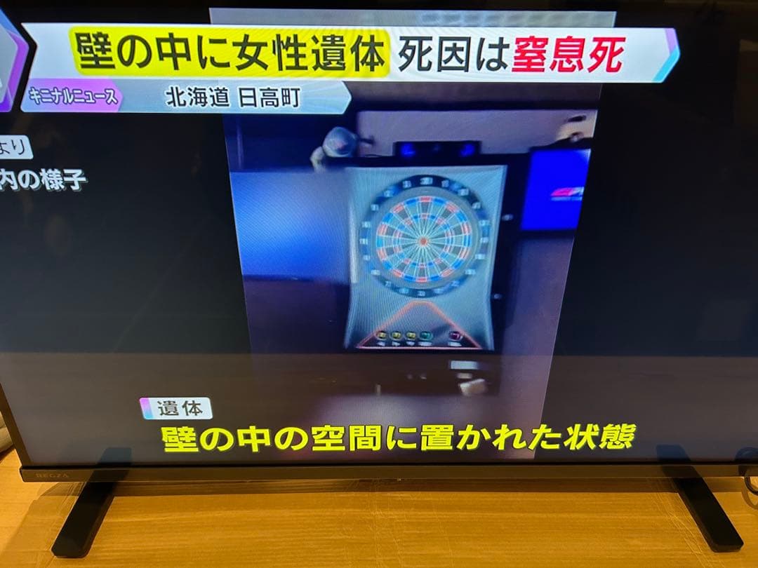 REGZA液晶テレビ32V35N 2024年製 HDD I-O DATA 2TB