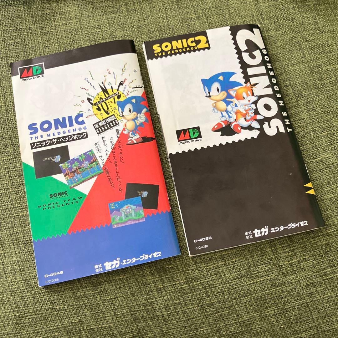 メガドライブ　ソフト　ソニック・ザ・ヘッジホッグ1、2