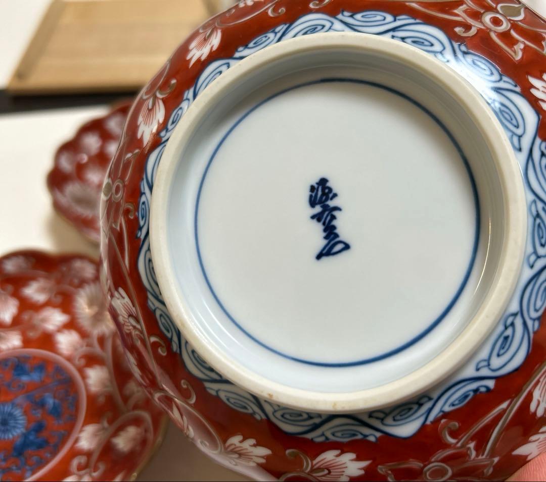 【希少】源右衛門作　古伊万里の伝統　日本の銘窯　赤濃菊唐草文　五枚セット