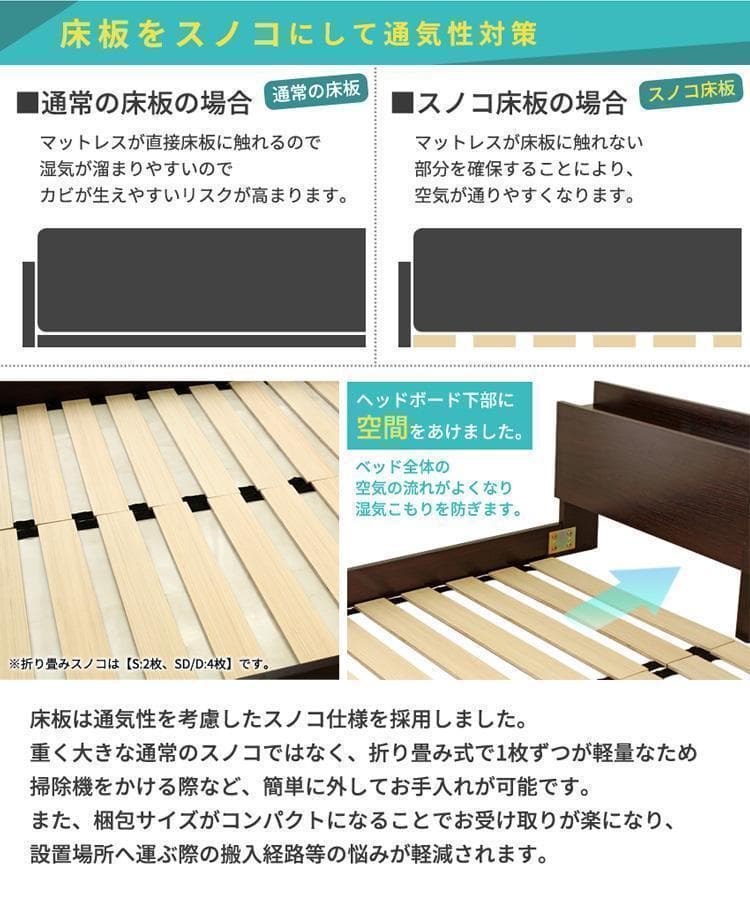 Lonnie【ロニー】ベッドフレーム　シングル　マットレス別売　 【一年保証付】