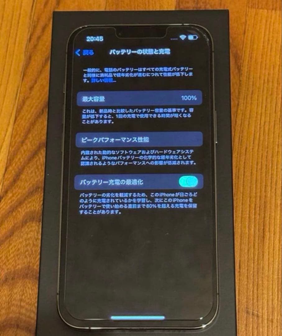 【極美品】iPhone 13 Pro 256GB SIMフリー