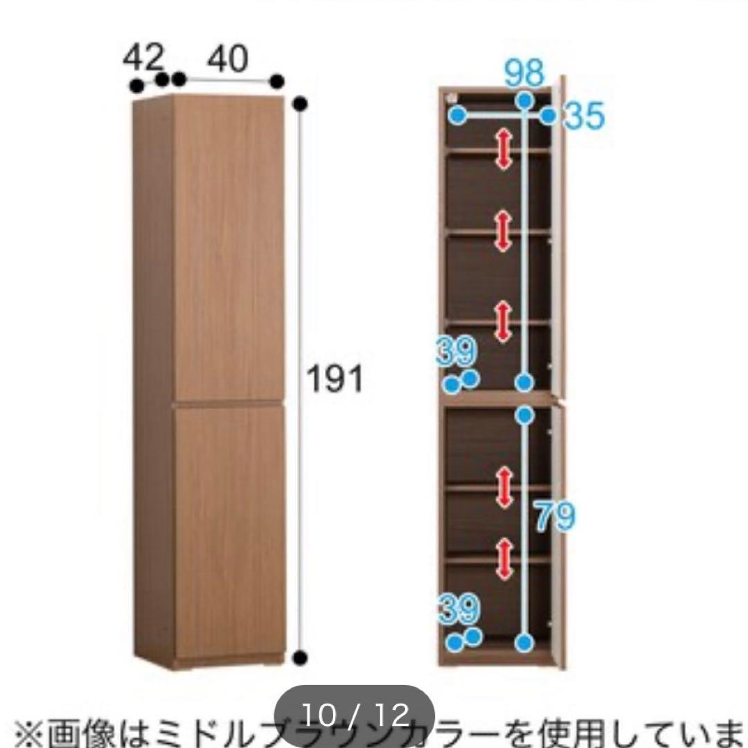TVボード ニトリ 壁面収納 引取可 ②