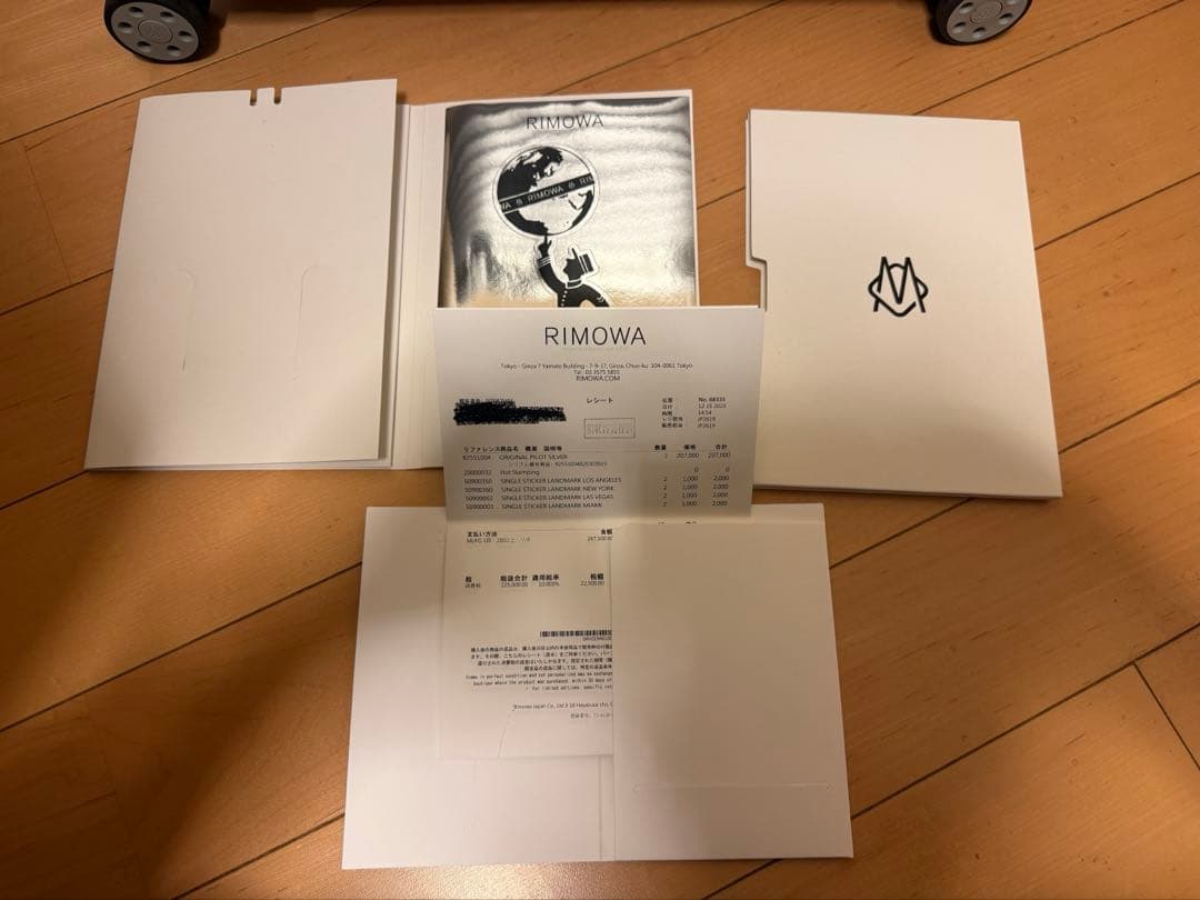 t*m様 RIMOWA パイロット