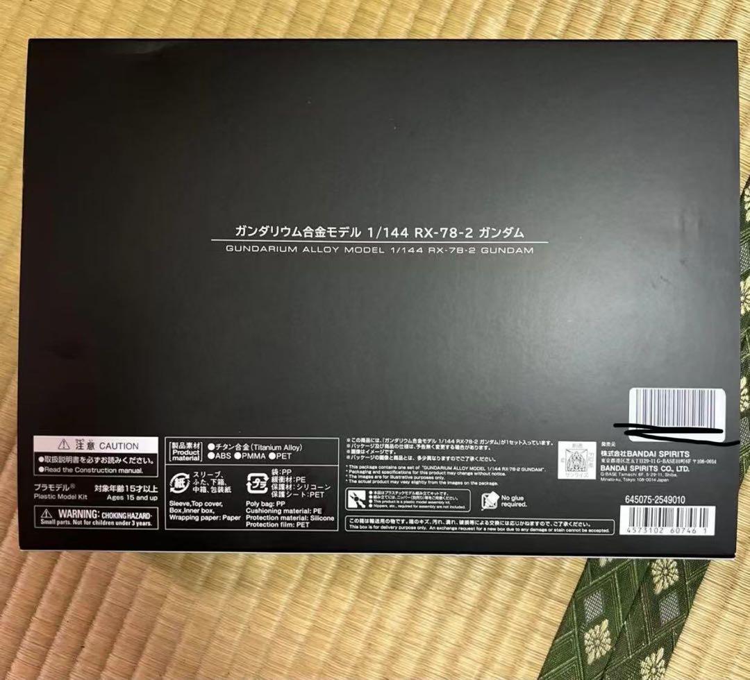 ガンダリウム合金モデル 1/144 RX-78-2 ガンダム